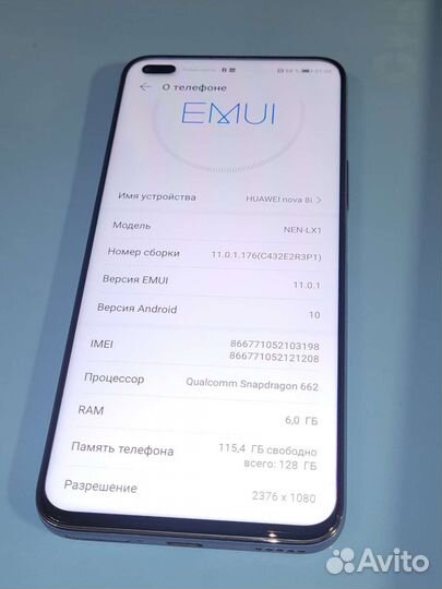HUAWEI Nova 8i, 6/128 ГБ