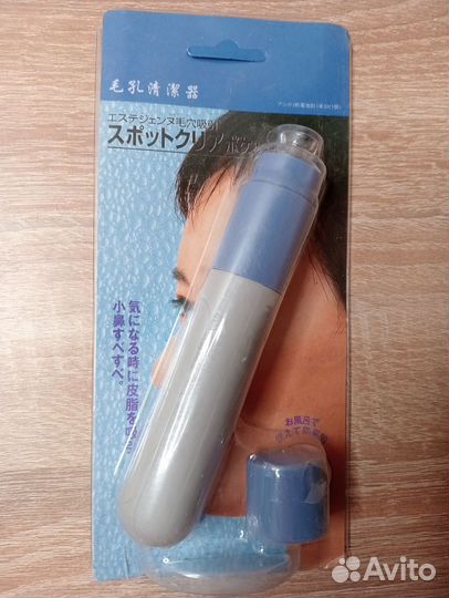 Вакуумный очиститель пор