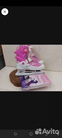 Коньки раздвижные 30-33