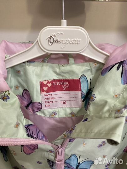 Ветровка для девочки