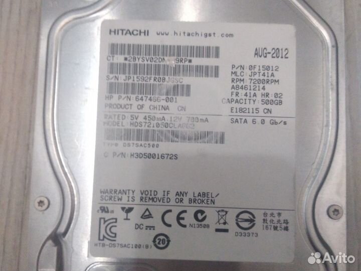 Жесткий диск Hitachi 500 gb