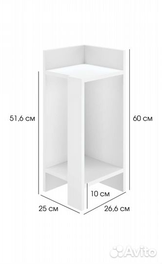 Тумба прикроватная daiva