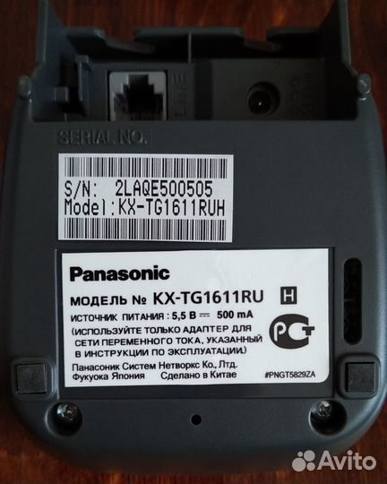 Радиотелефон panasonic