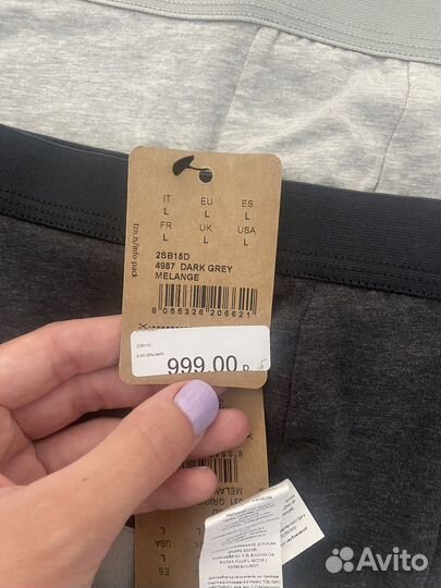 Трусы мужские tezenis