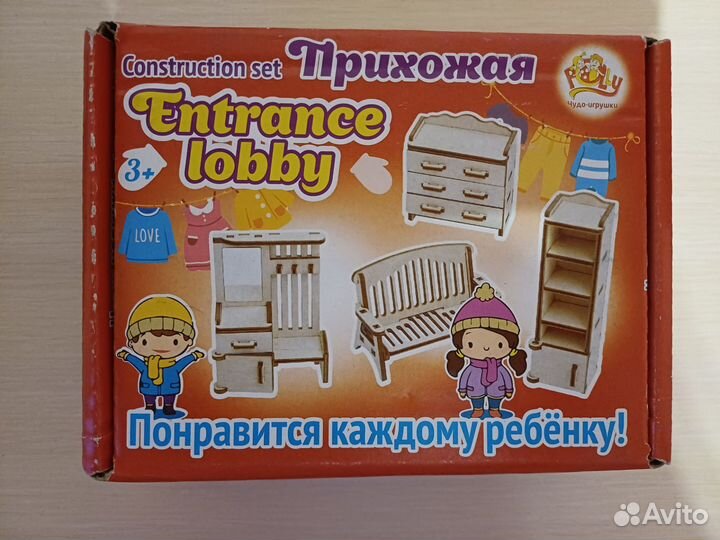 Мебель для куклы. Разные комнаты