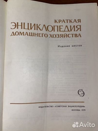 Стефан Цвейг в 2т