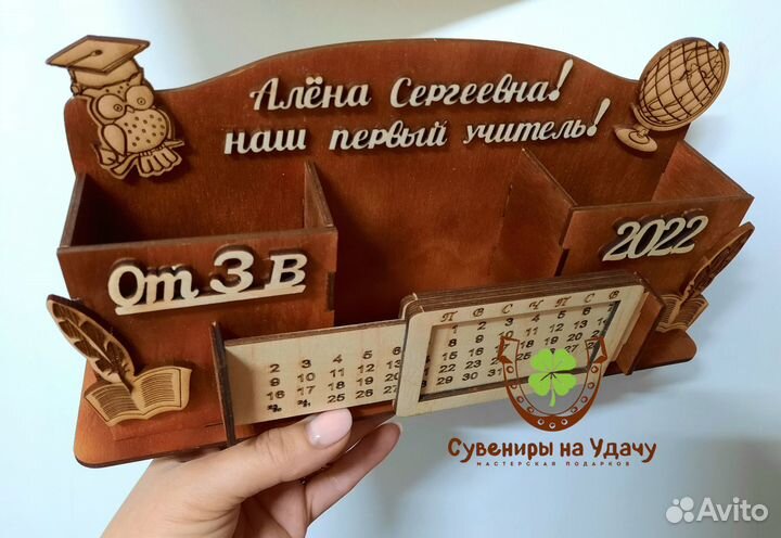 Подставка-органайзер