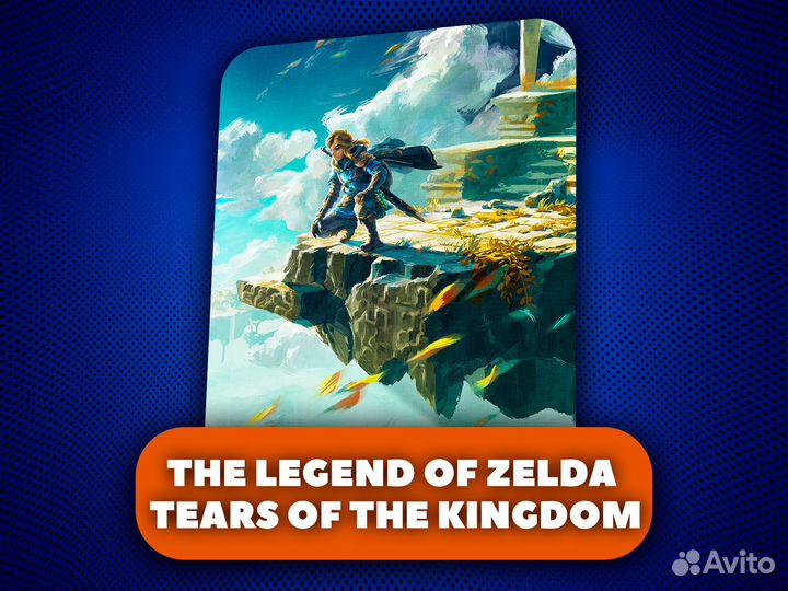 The Legend of Zelda Tears of the Kingdom