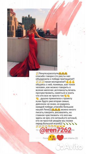 Смм Продвижение Блогерам Экспертам Личным Брендам