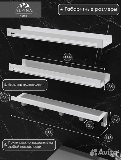 Полки настенные металлические