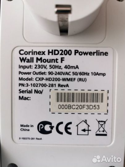 Power line adapter 200 Mbps