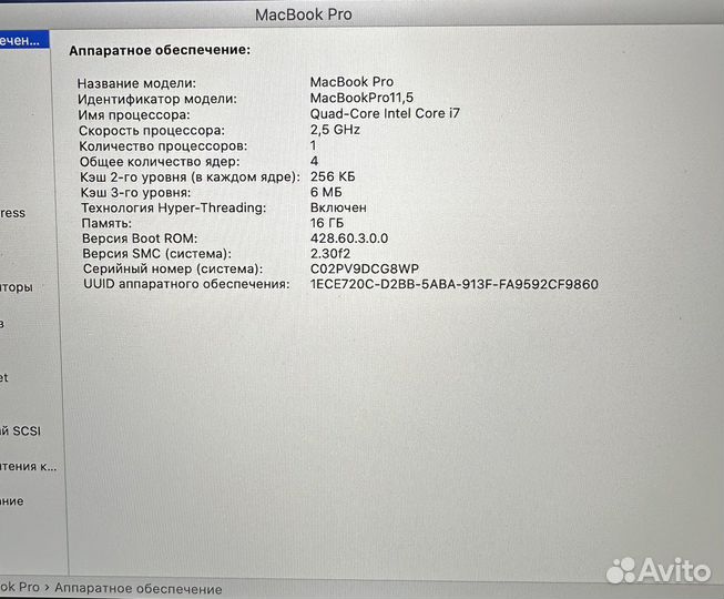 Apple MacBook Pro 15 Retina 2015 Разбор