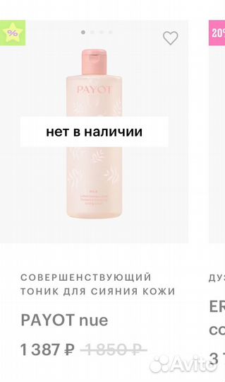 Набор косметики