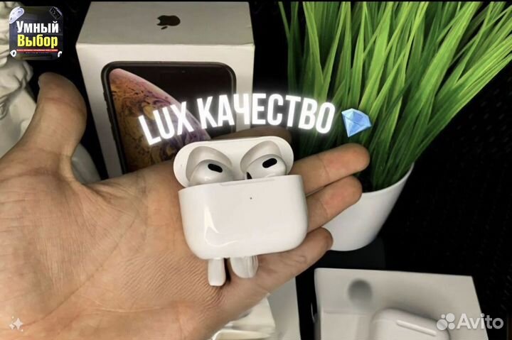 AirPods 2 / Airpods 3 / Airpods Pro 2 гарантия