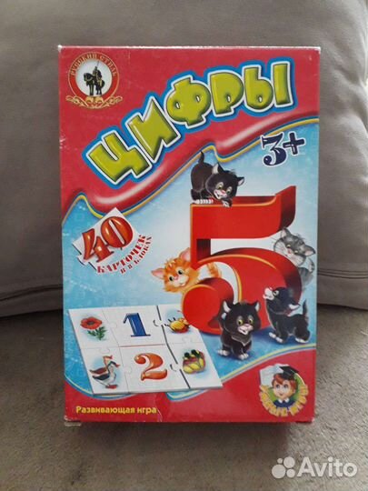 Настольные игры для детей пакетом