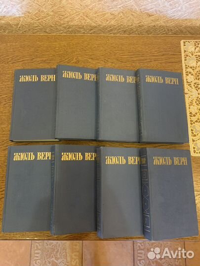 Книги жюль верн