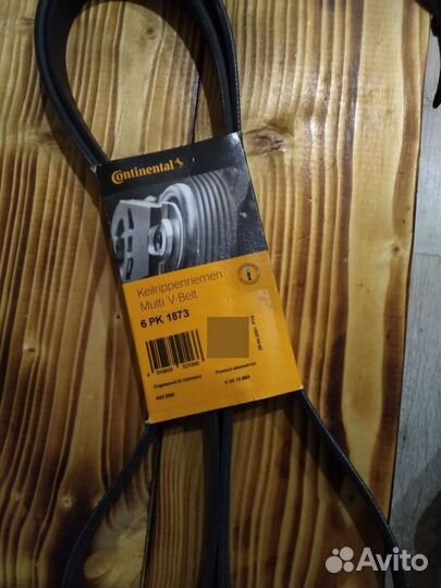 Ремень 6рк 1873