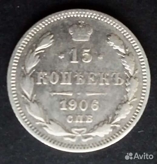 Монеты. Банкноты. XII - XIX века