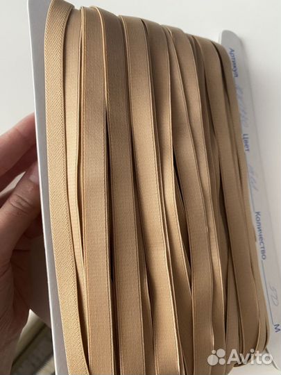 Резинка бельевая бретелечная