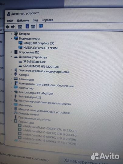 Игровой ноутбук asus