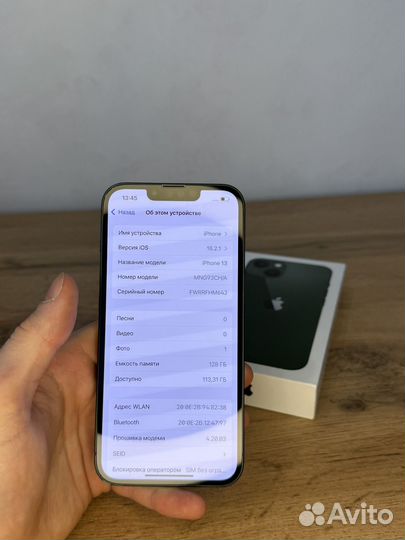 iPhone 13, 128 ГБ