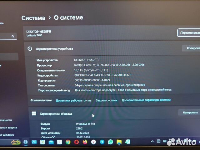 Dell 7480 FHD IPS i7-7600U 2.9Ghz/16Gb/512SSD Чек