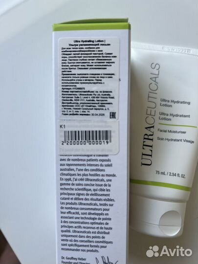 Ultraceuticals hydrating lotion лосьон