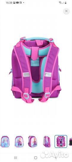 Рюкзак школьный Холодное сердце