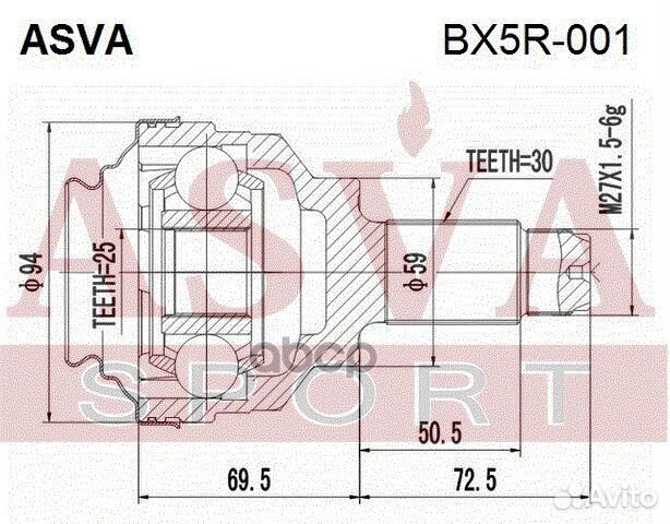 ШРУС BMW X5 E53 наружн.задн. BX5R001 asva