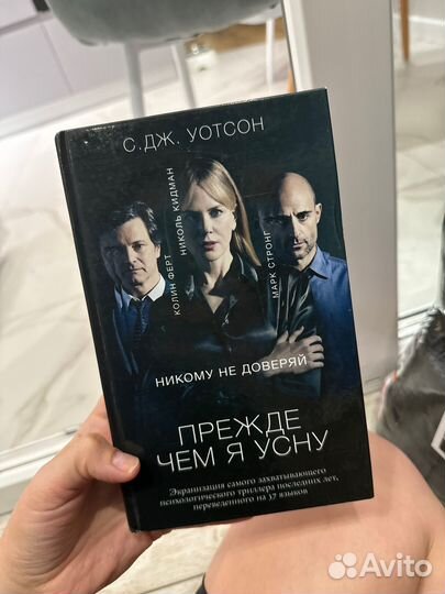 Книги детективы научпоп фэнтези