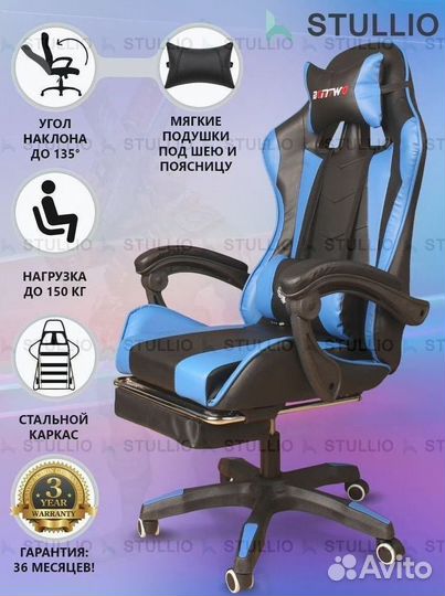 Компьютерное игровое кресло геймерское с массажем