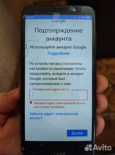 Ремонт сотовых телефонов и компьютерной техники