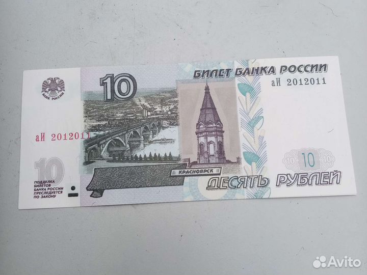 Купюры с датой твоего рождения