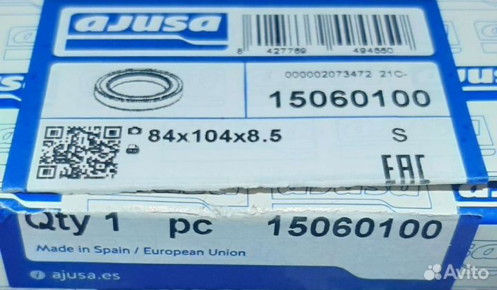 Задний сальник коленвала Nissan Micra III