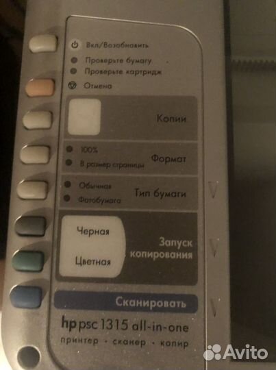 Принтер скан копир