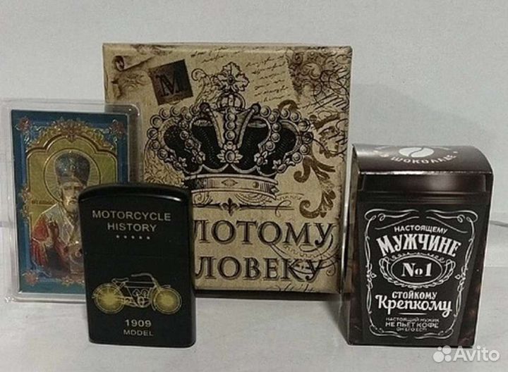 Подарочный набор для мужчин