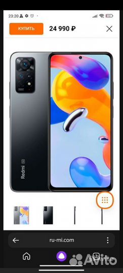 Redmi note 11 про 5g