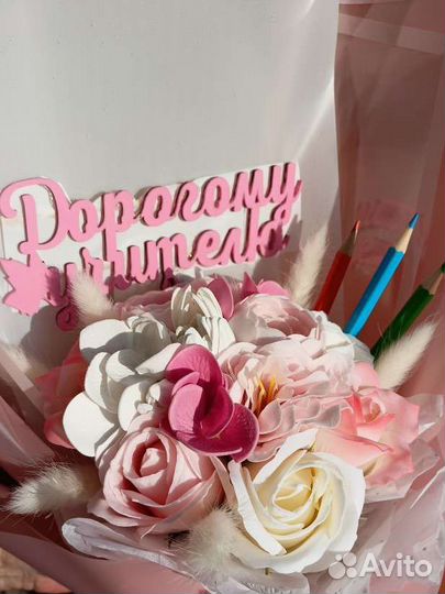 Подарок учительнице букет к 1 сентября