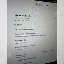 Tesla Model 3 AT, 2022, 39 850 км, с пробегом, цена 4 000 000 руб.