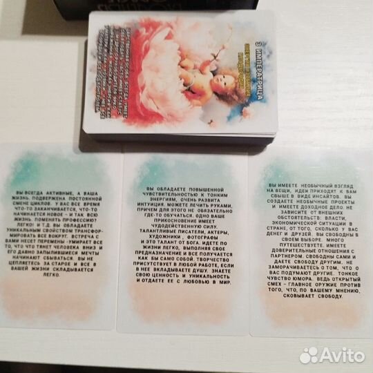 Метафорические карты 