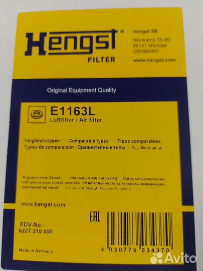 Воздушный фильтр VW Polo