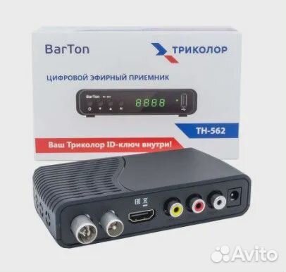 Цифровые тв приставки на 20 каналов