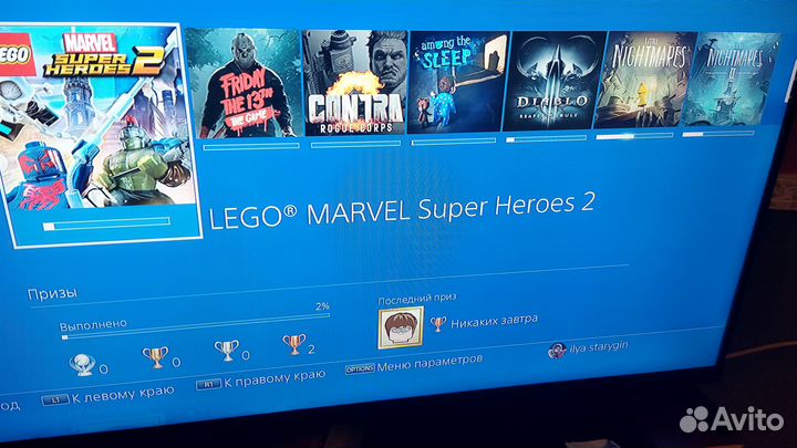 Sony PlayStation 4 slim с играми
