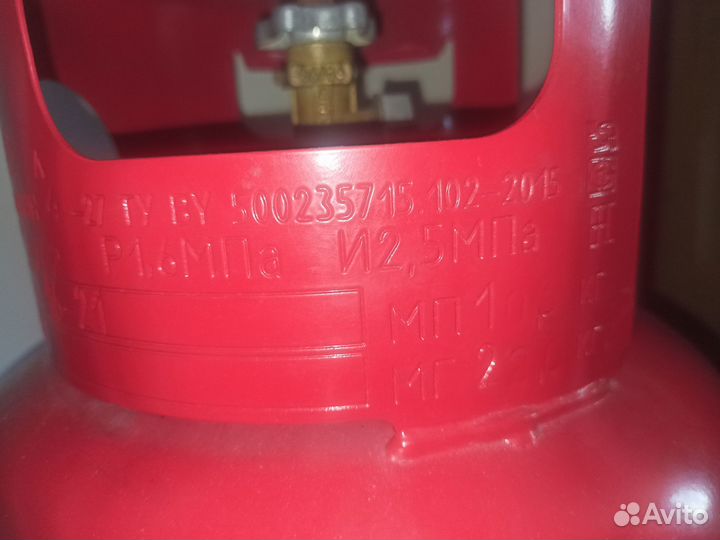 Газовый баллон 27 литров