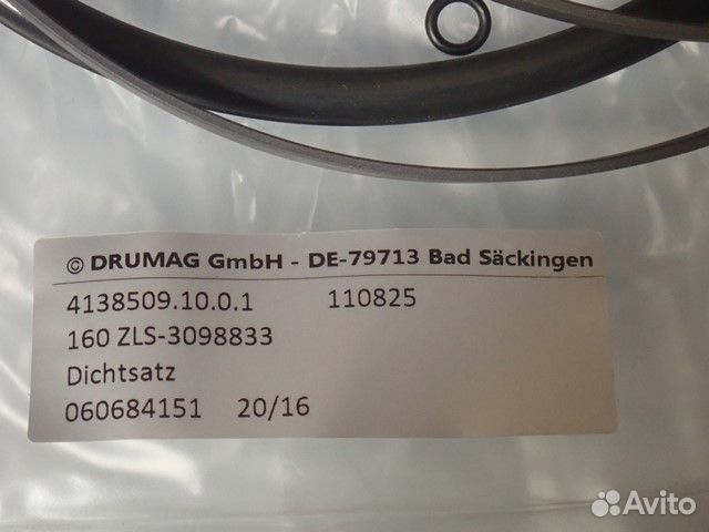 Ремкомплект пневмоцилиндра drumag 4138509.10.0.1