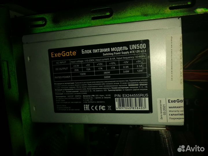 Продам игровой пк