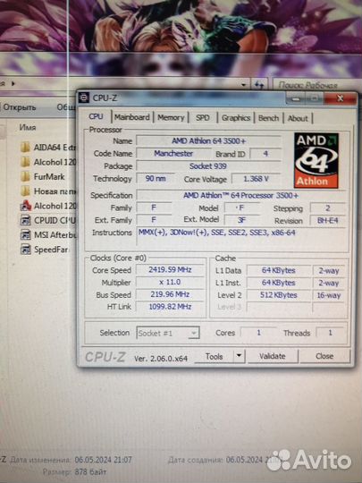 7600 GT комплект