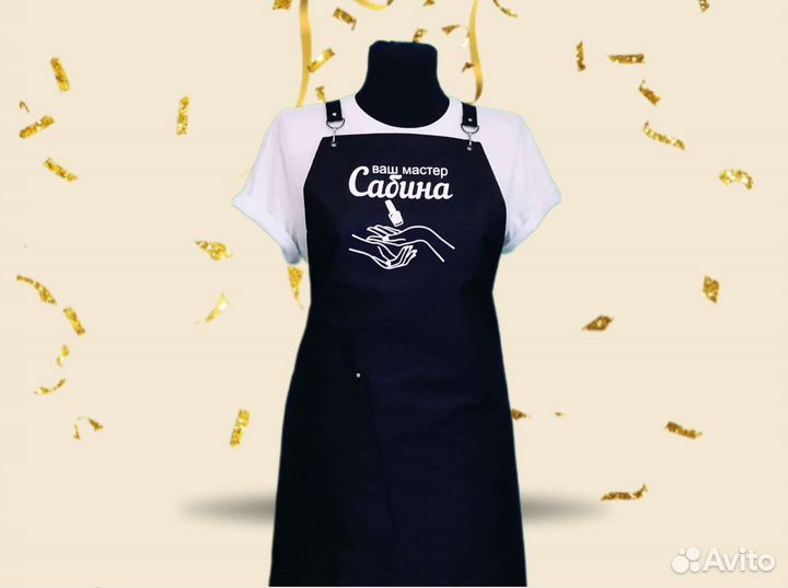 Фартук с вашим фирменным логотипом