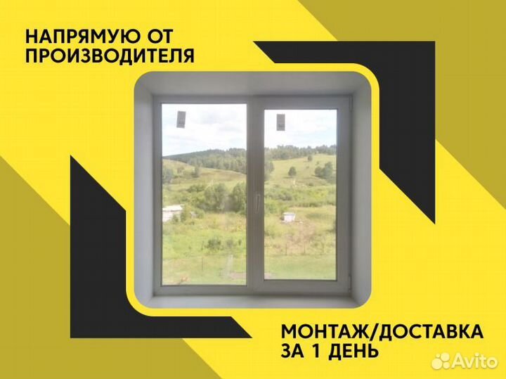 Балконный блок