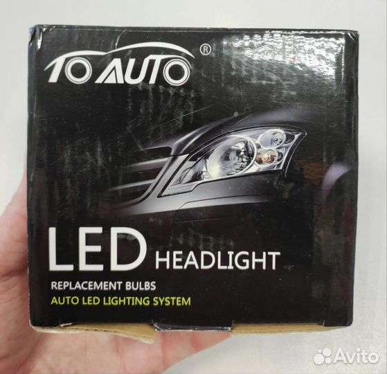 Светодиодные LED лампы с цоколем нв3 50Вт